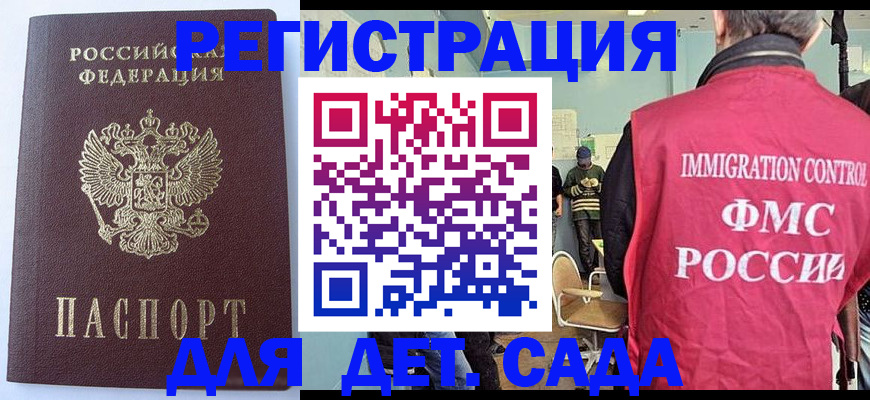 найти адрес прописки в Оренбурге