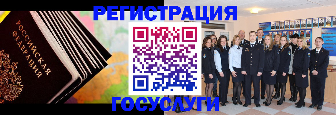 регистрация для дет. сада в Оренбурге